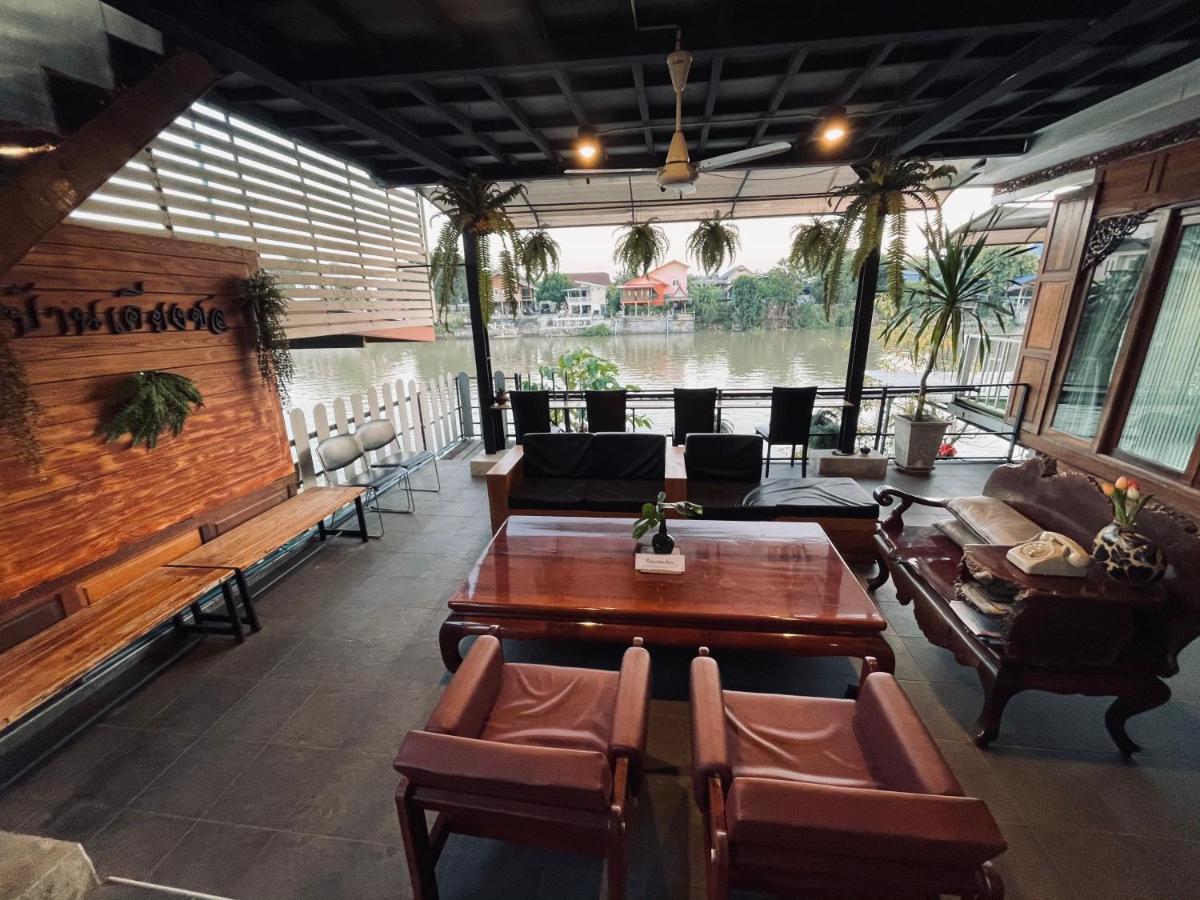Baan Keang Chon Ayutthaya บ้านเคียงชล อยุธยา Eksteriør billede
